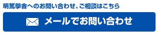 電話番号